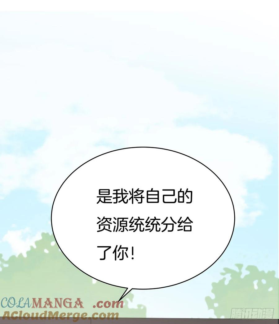 第十六话逛青楼么？-至尊瞳术师：绝世大小姐-奇喵屋工作室-喵菌 x 顾珅之 x 一朵摇曳的小花（第13张）