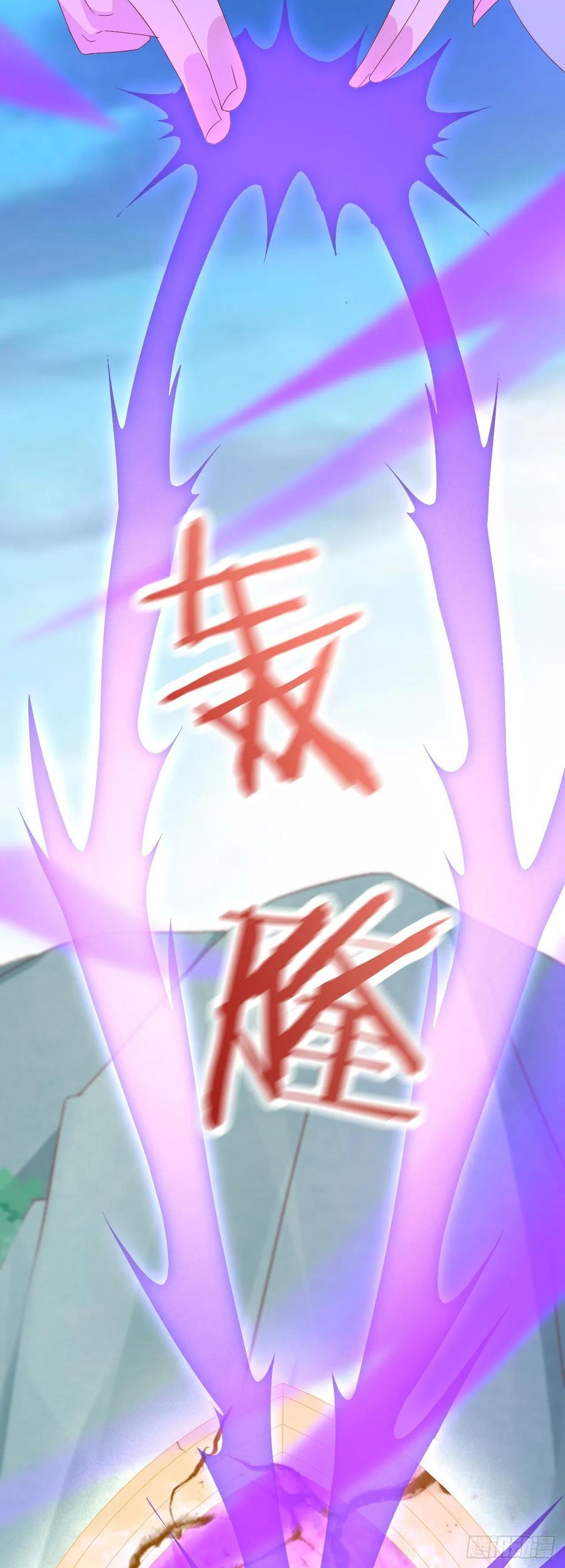 第一百七十二话ta来了-至尊瞳术师：绝世大小姐-奇喵屋工作室-喵菌 x 顾珅之 x 一朵摇曳的小花（第8张）