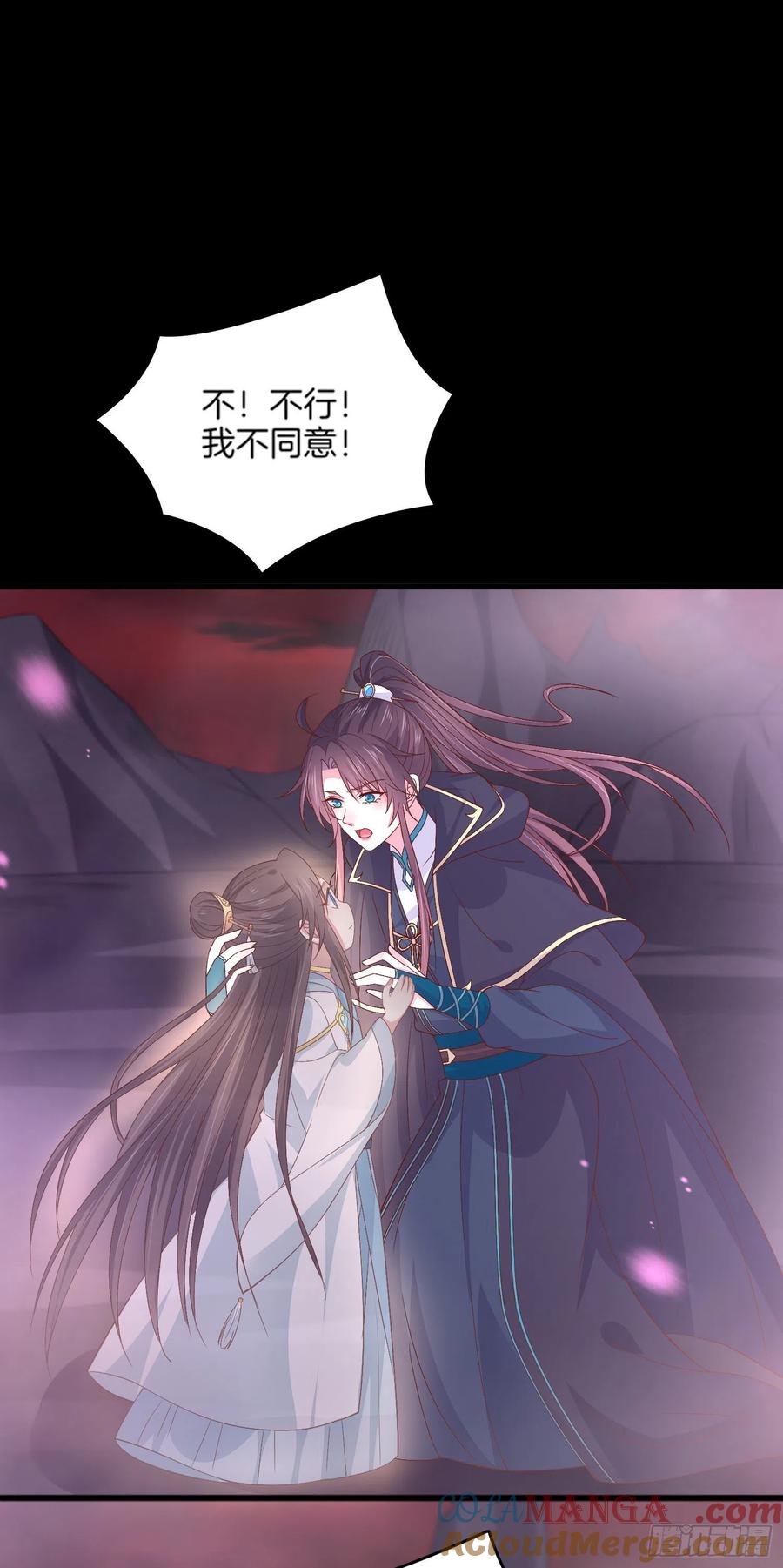 第一百七十四话表白-至尊瞳术师：绝世大小姐-奇喵屋工作室-喵菌 x 顾珅之 x 一朵摇曳的小花（第3张）