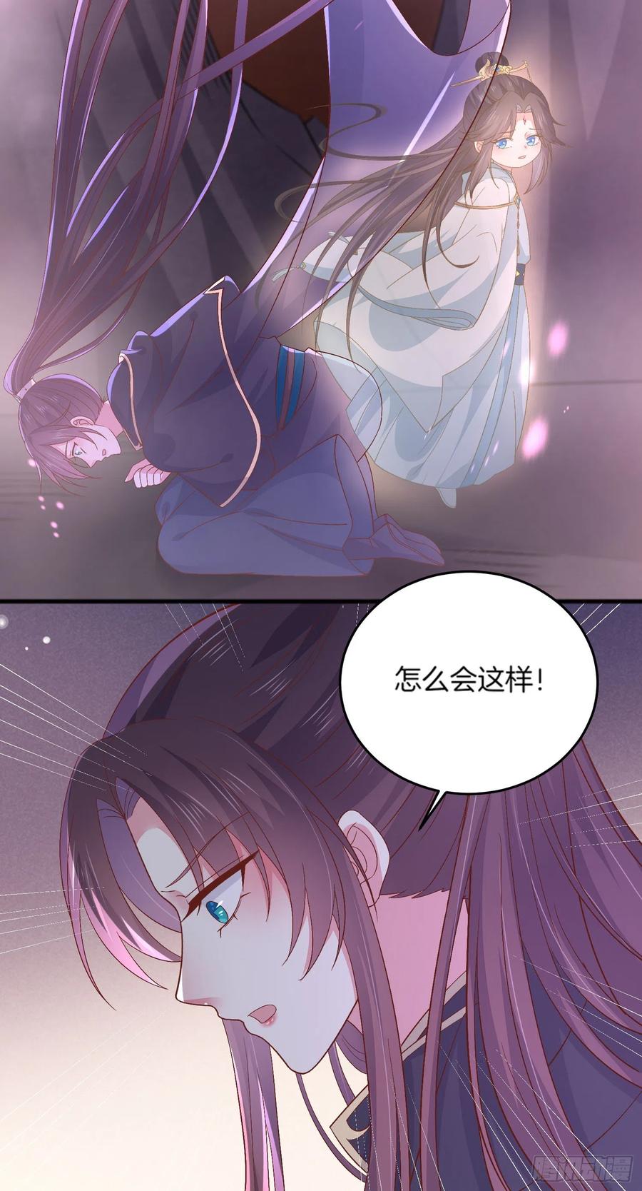 第一百七十四话表白-至尊瞳术师：绝世大小姐-奇喵屋工作室-喵菌 x 顾珅之 x 一朵摇曳的小花（第6张）