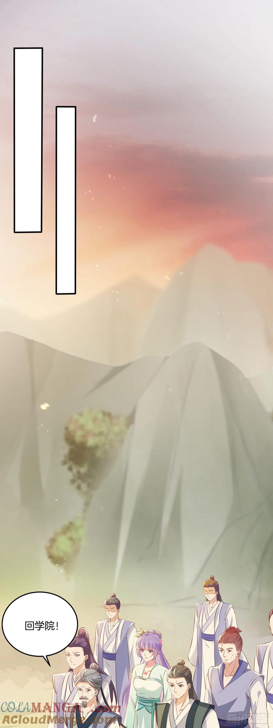 第一百七十六话过眼云烟-至尊瞳术师：绝世大小姐-奇喵屋工作室-喵菌 x 顾珅之 x 一朵摇曳的小花（第3张）