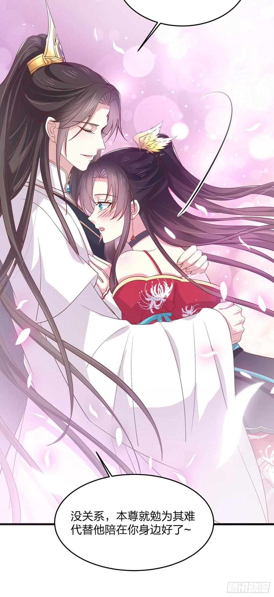 第一百八十一话好白菜被拱了-至尊瞳术师：绝世大小姐-奇喵屋工作室-喵菌 x 顾珅之 x 一朵摇曳的小花（第16张）