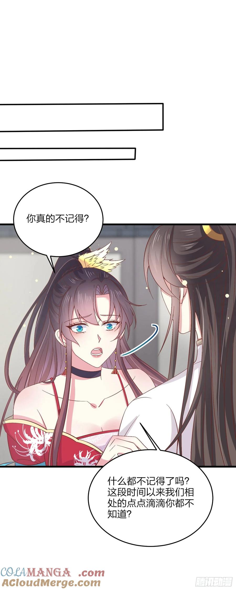 第一百八十一话好白菜被拱了-至尊瞳术师：绝世大小姐-奇喵屋工作室-喵菌 x 顾珅之 x 一朵摇曳的小花（第3张）