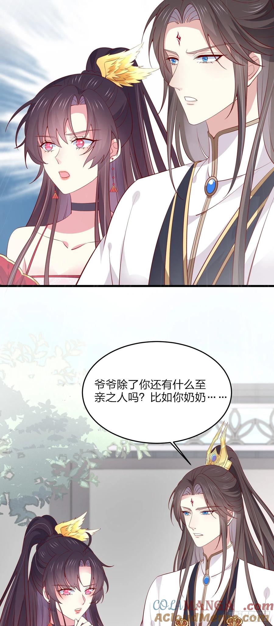 第一百八十二话时光回溯-至尊瞳术师：绝世大小姐-奇喵屋工作室-喵菌 x 顾珅之 x 一朵摇曳的小花（第11张）