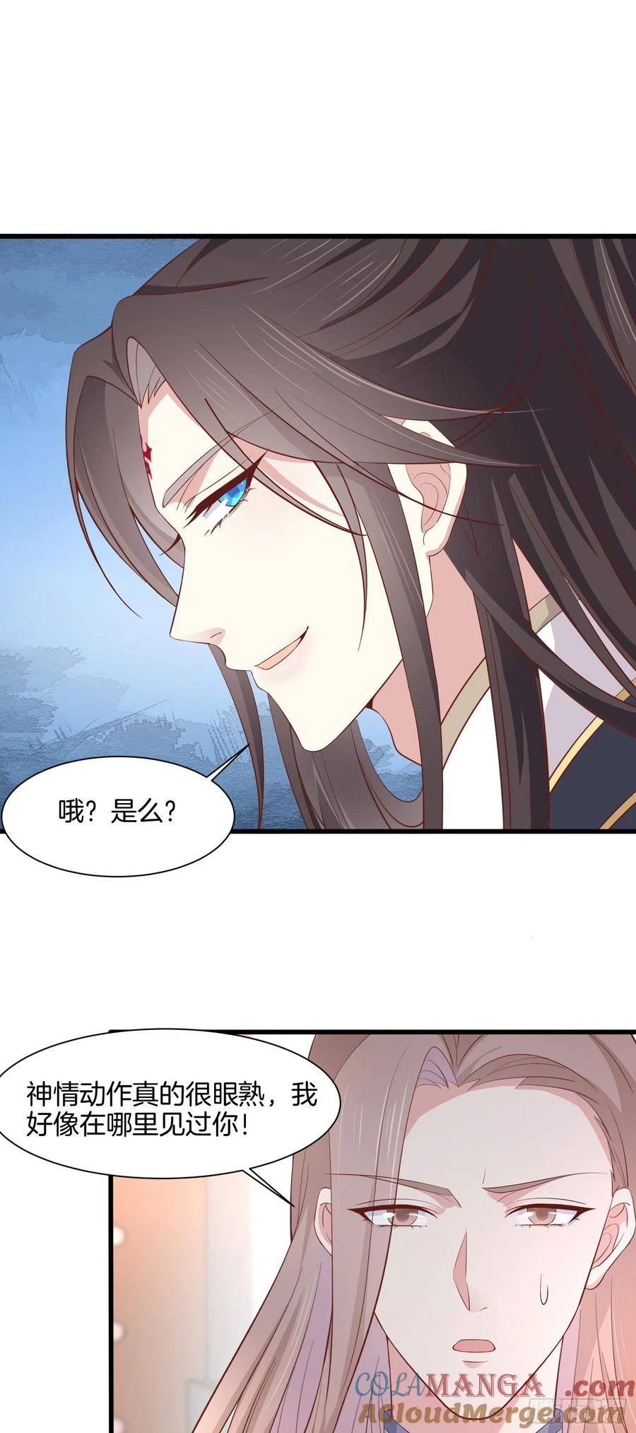 第一百八十五话孩子他爹-至尊瞳术师：绝世大小姐-奇喵屋工作室-喵菌 x 顾珅之 x 一朵摇曳的小花（第3张）