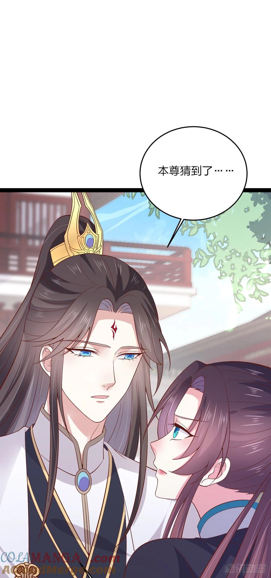 第一百八十六话脱衣服？-至尊瞳术师：绝世大小姐-奇喵屋工作室-喵菌 x 顾珅之 x 一朵摇曳的小花（第3张）