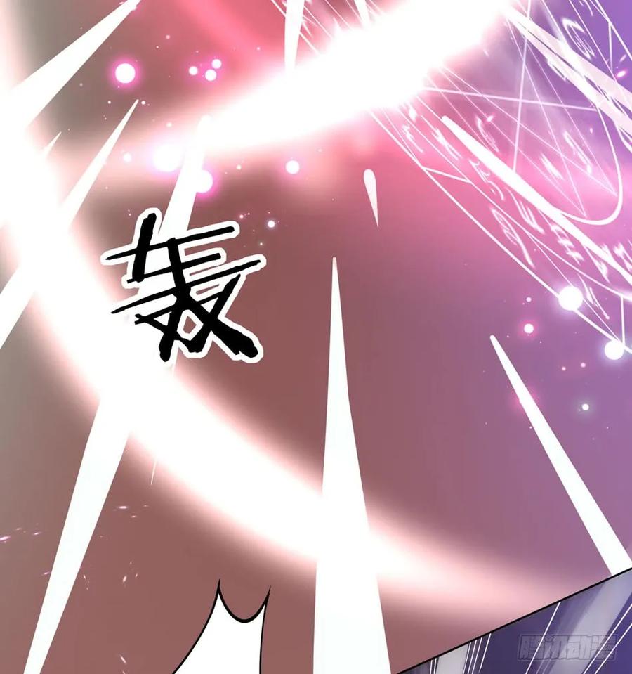 预告-至尊瞳术师：绝世大小姐-奇喵屋工作室-喵菌 x 顾珅之 x 一朵摇曳的小花（第8张）