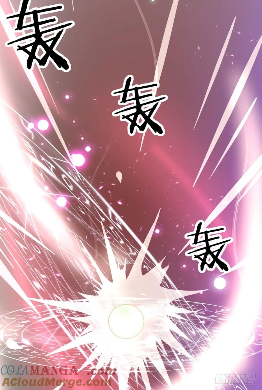 预告-至尊瞳术师：绝世大小姐-奇喵屋工作室-喵菌 x 顾珅之 x 一朵摇曳的小花（第7张）