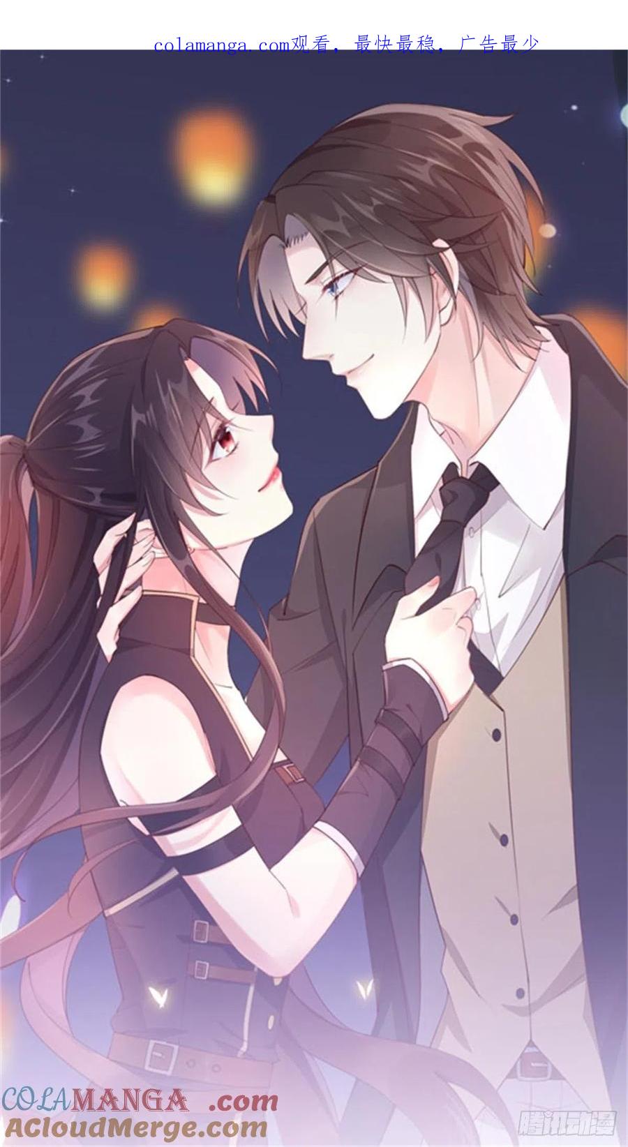 第一百九十话惩罚play-至尊瞳术师：绝世大小姐-奇喵屋工作室-喵菌 x 顾珅之 x 一朵摇曳的小花（第1张）