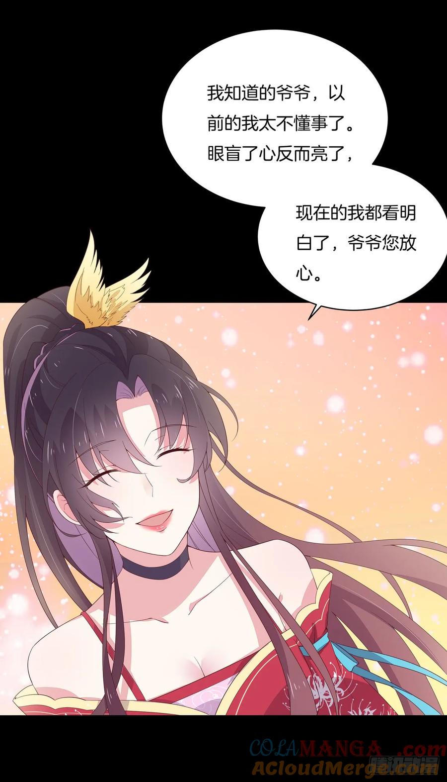第十九话我要退婚！-至尊瞳术师：绝世大小姐-奇喵屋工作室-喵菌 x 顾珅之 x 一朵摇曳的小花（第7张）