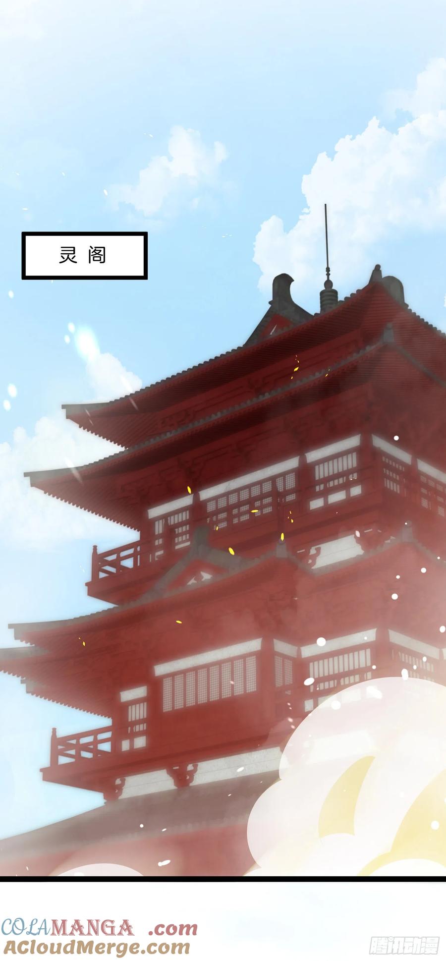 第二百一十话生死之战-至尊瞳术师：绝世大小姐-奇喵屋工作室-喵菌 x 顾珅之 x 一朵摇曳的小花（第3张）