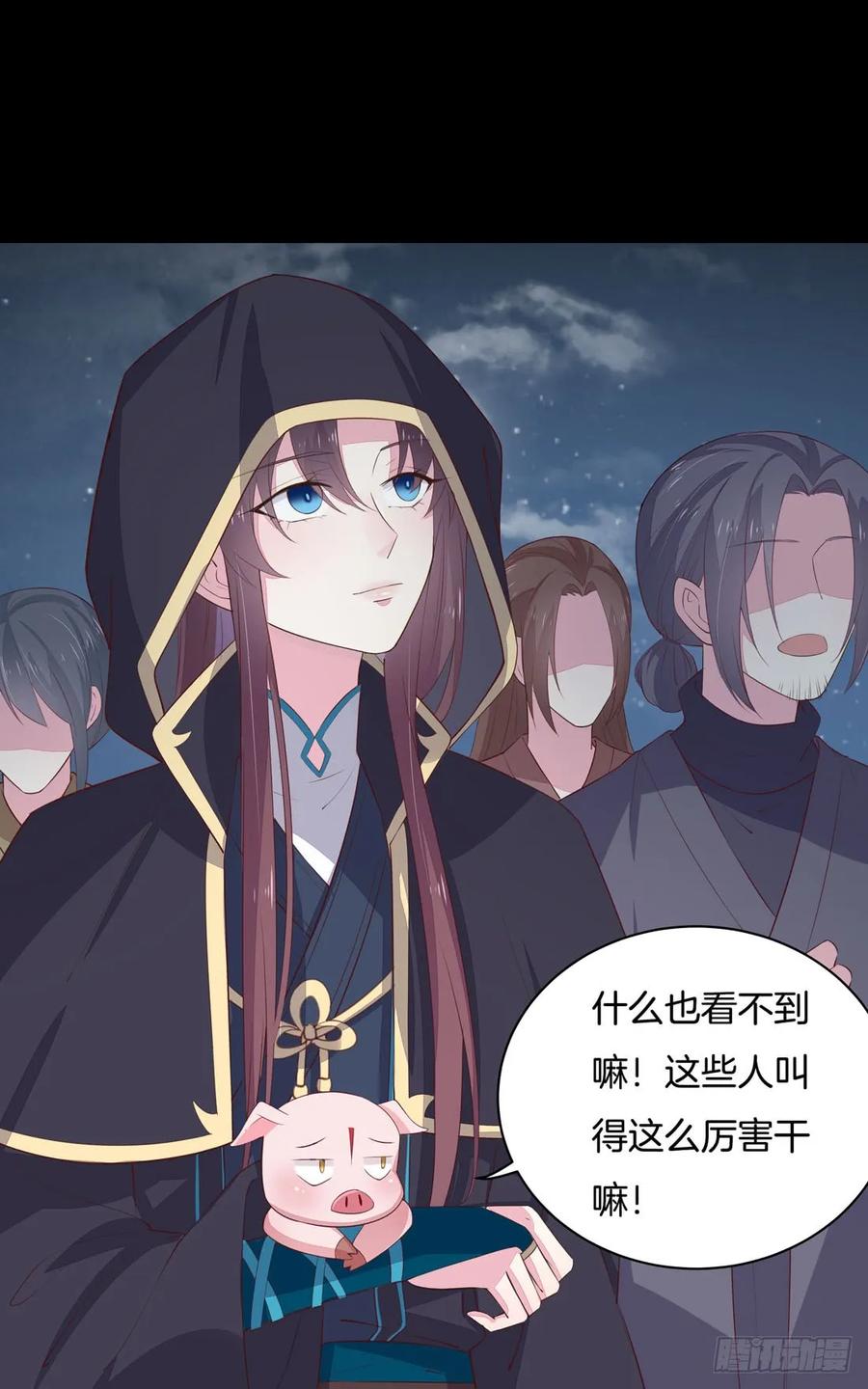 第二十三话让他下不来床-至尊瞳术师：绝世大小姐-奇喵屋工作室-喵菌 x 顾珅之 x 一朵摇曳的小花（第8张）