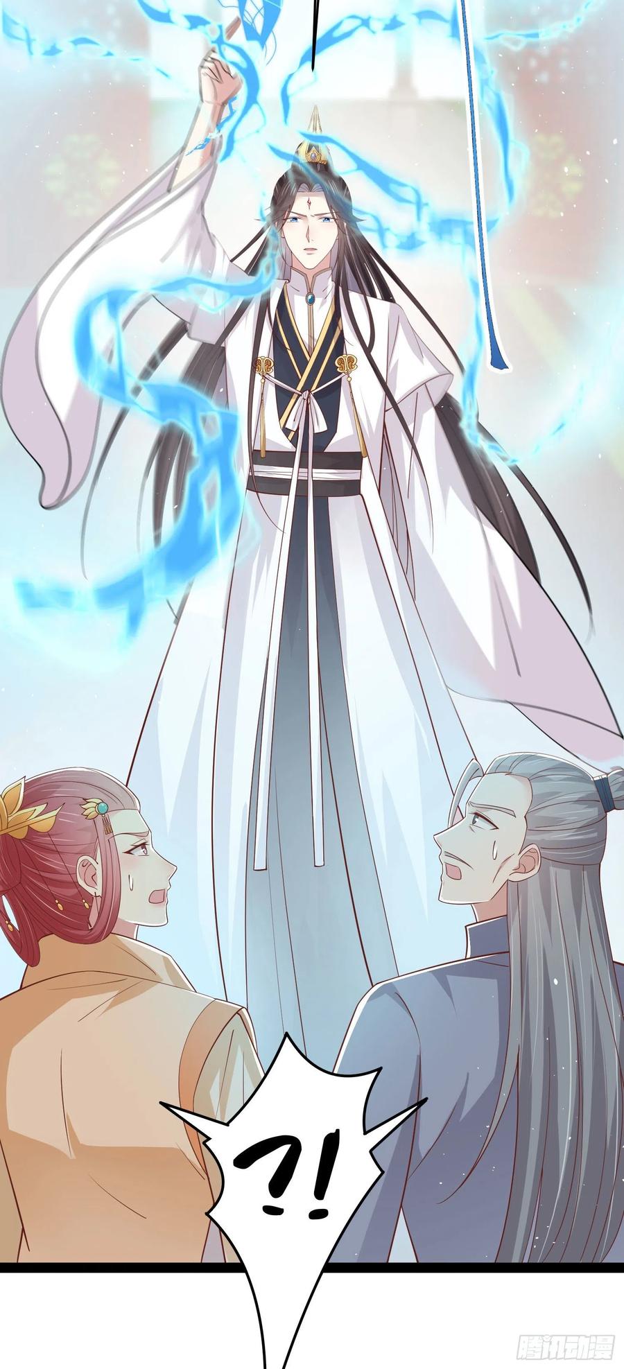 第二百四十话护妻狂魔已上线-至尊瞳术师：绝世大小姐-奇喵屋工作室-喵菌 x 顾珅之 x 一朵摇曳的小花（第20张）