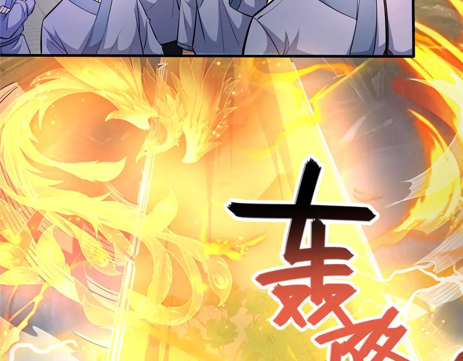 247开战-都市极品医神-破界互动（第8张）