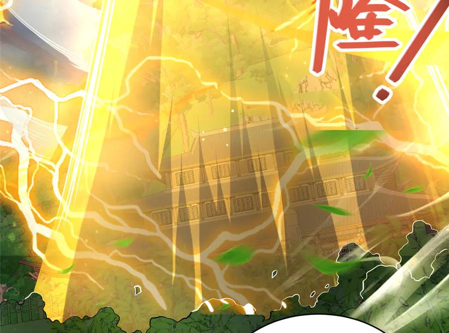 247开战-都市极品医神-破界互动（第9张）