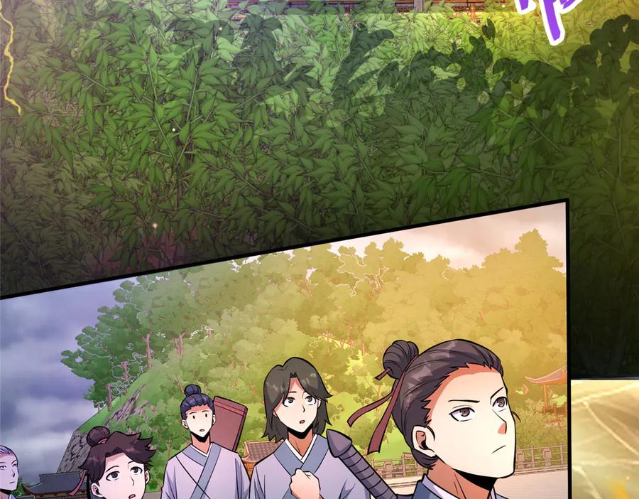247开战-都市极品医神-破界互动（第6张）