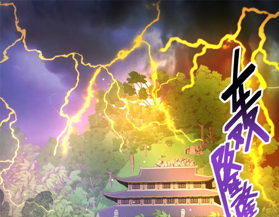 247开战-都市极品医神-破界互动（第5张）