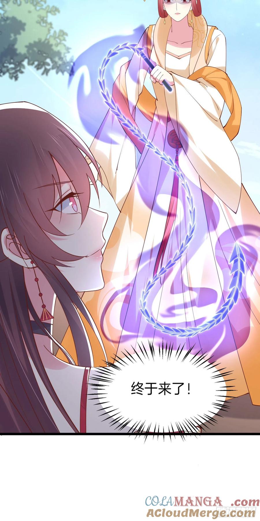 第二百四十五话瞳瞳威武-至尊瞳术师：绝世大小姐-奇喵屋工作室-喵菌 x 顾珅之 x 一朵摇曳的小花（第5张）