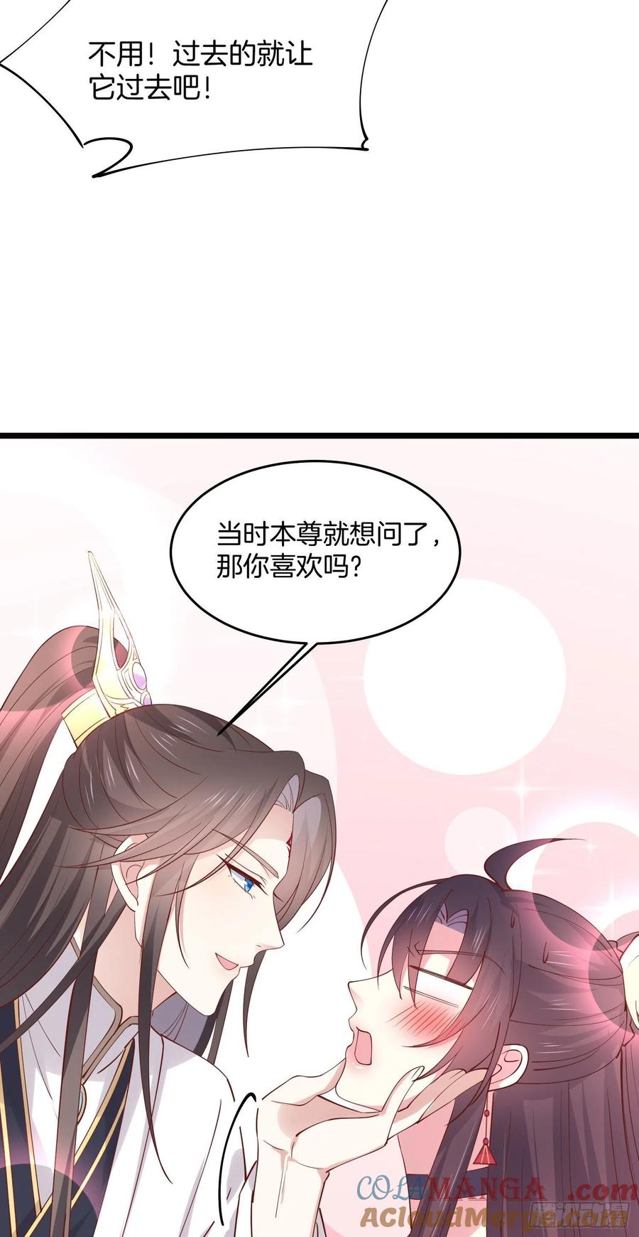 第二百四十七话在线振夫纲-至尊瞳术师：绝世大小姐-奇喵屋工作室-喵菌 x 顾珅之 x 一朵摇曳的小花（第21张）