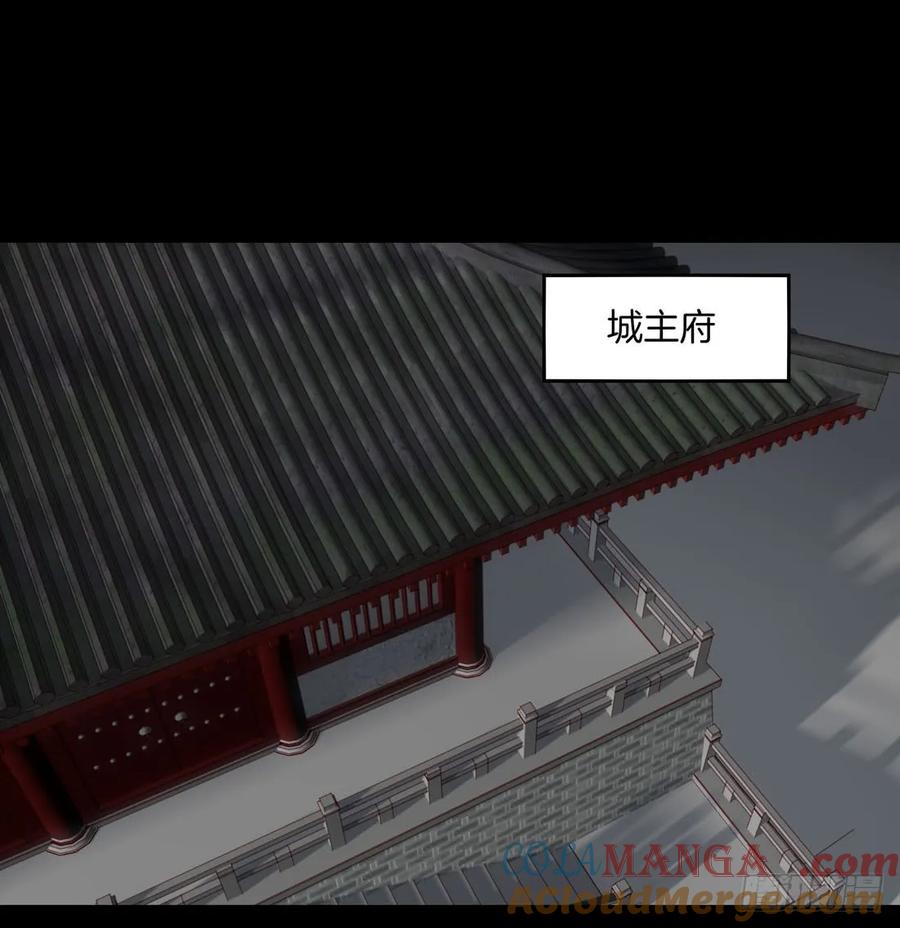 第二十四话她只有我能动！-至尊瞳术师：绝世大小姐-奇喵屋工作室-喵菌 x 顾珅之 x 一朵摇曳的小花（第3张）