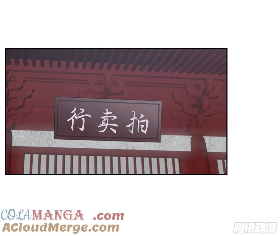 第二十五话偷龙转凤-至尊瞳术师：绝世大小姐-奇喵屋工作室-喵菌 x 顾珅之 x 一朵摇曳的小花（第3张）