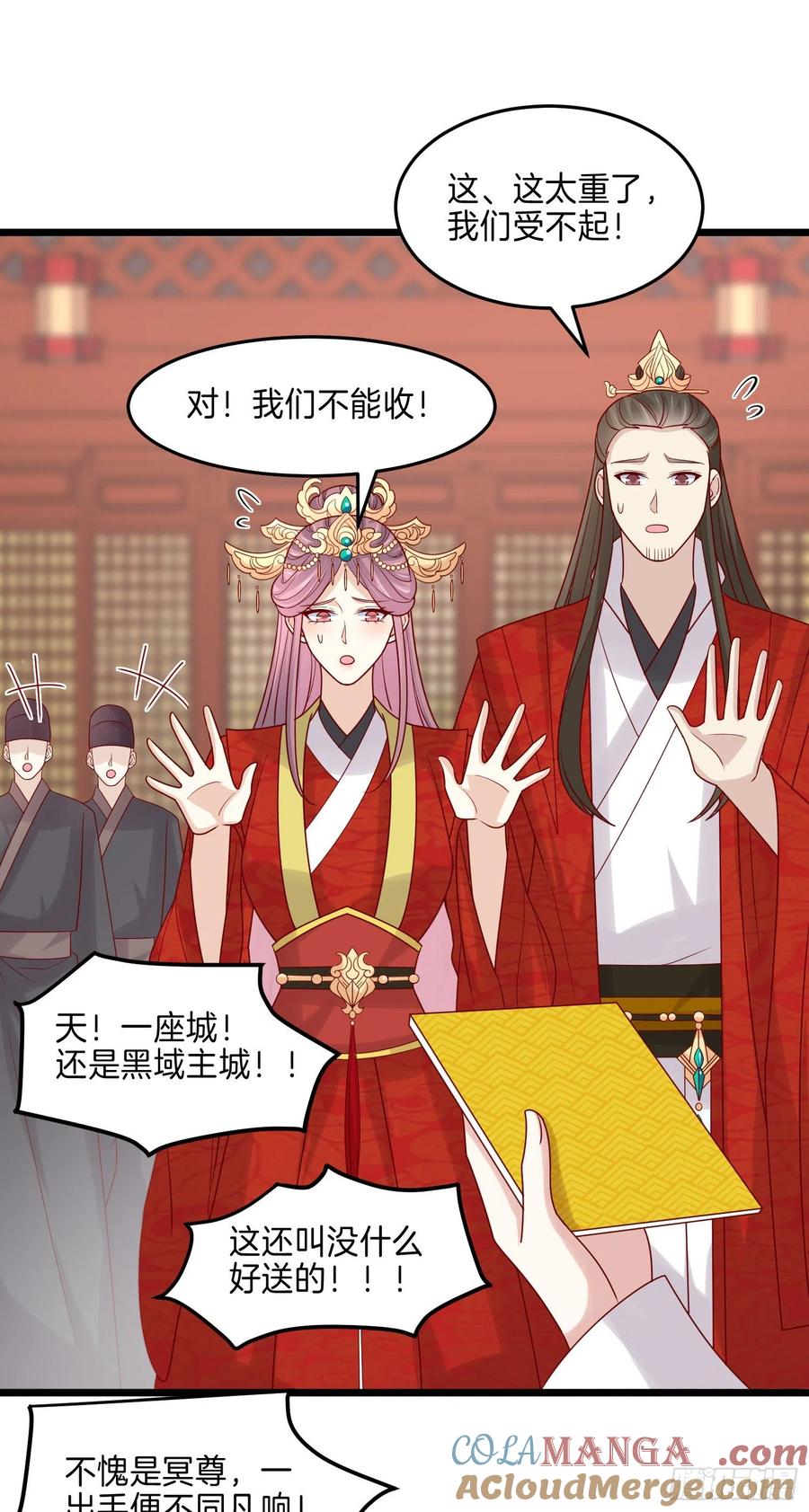 第二百六十九话宣誓主权-至尊瞳术师：绝世大小姐-奇喵屋工作室-喵菌 x 顾珅之 x 一朵摇曳的小花（第3张）