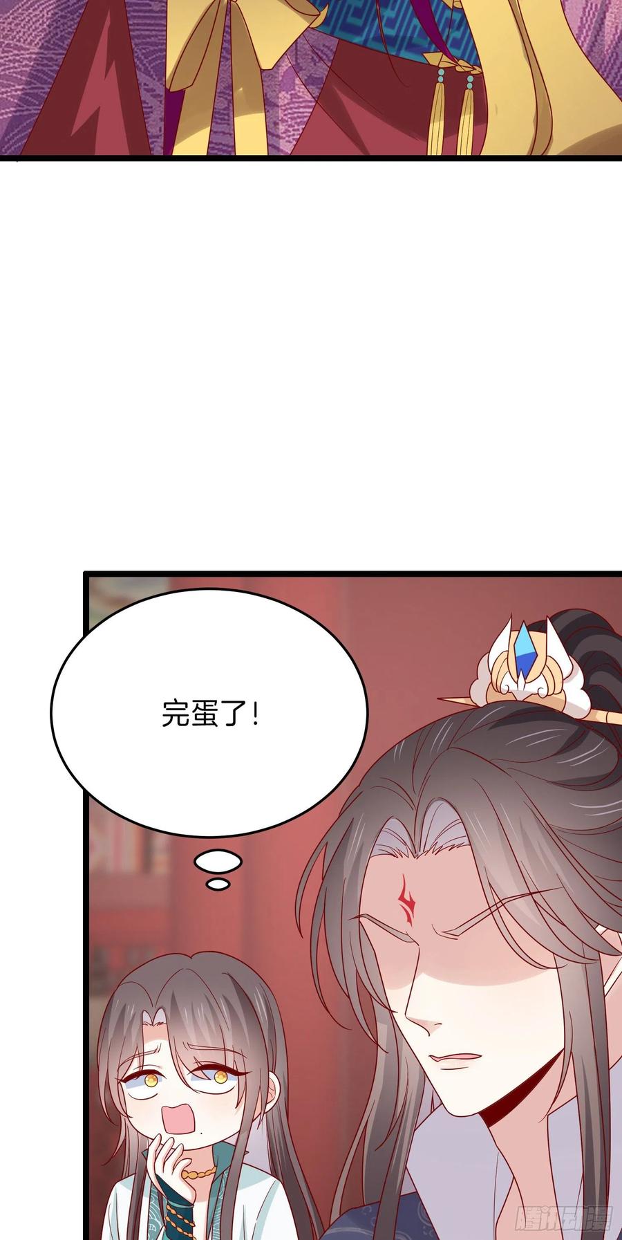 第二百七十八话是你的情敌吗？-至尊瞳术师：绝世大小姐-奇喵屋工作室-喵菌 x 顾珅之 x 一朵摇曳的小花（第6张）