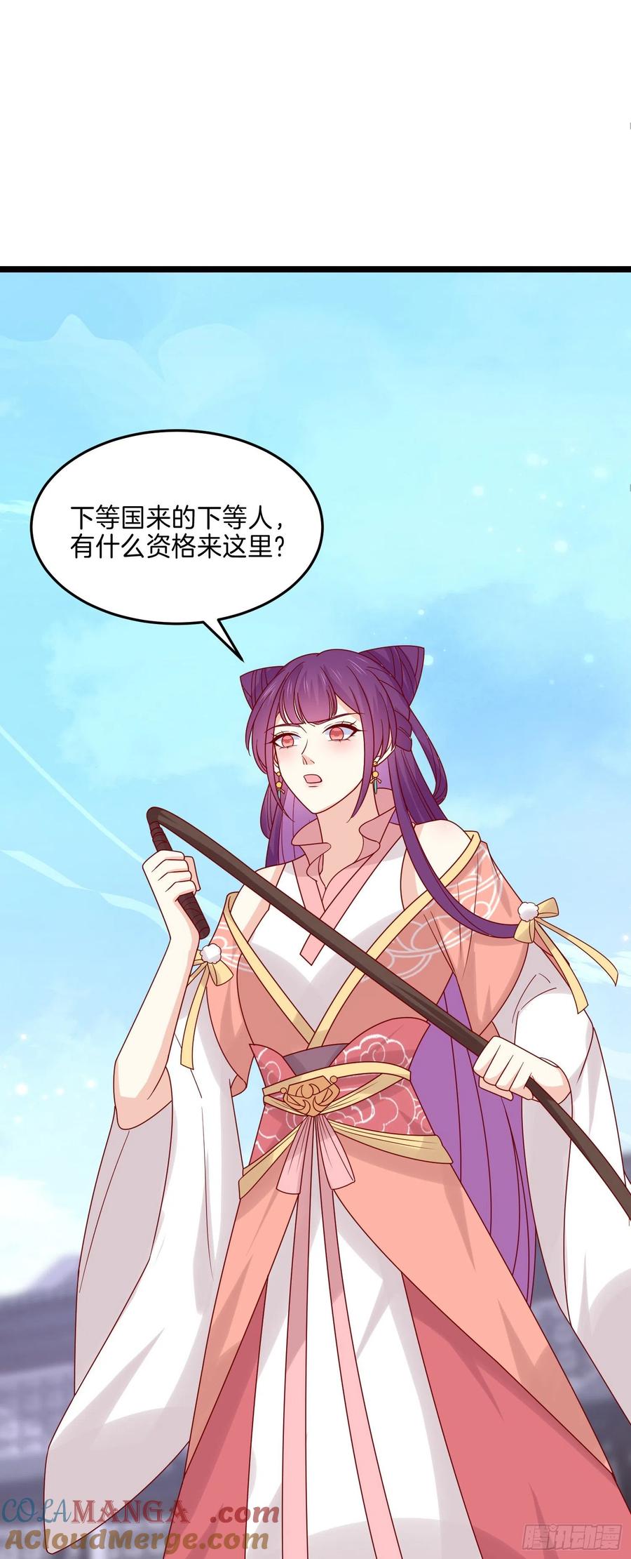 第二百八十一话醋王来了-至尊瞳术师：绝世大小姐-奇喵屋工作室-喵菌 x 顾珅之 x 一朵摇曳的小花（第3张）