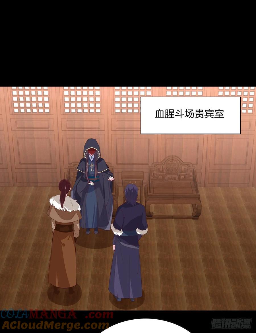 第二十八话不救-至尊瞳术师：绝世大小姐-奇喵屋工作室-喵菌 x 顾珅之 x 一朵摇曳的小花（第3张）