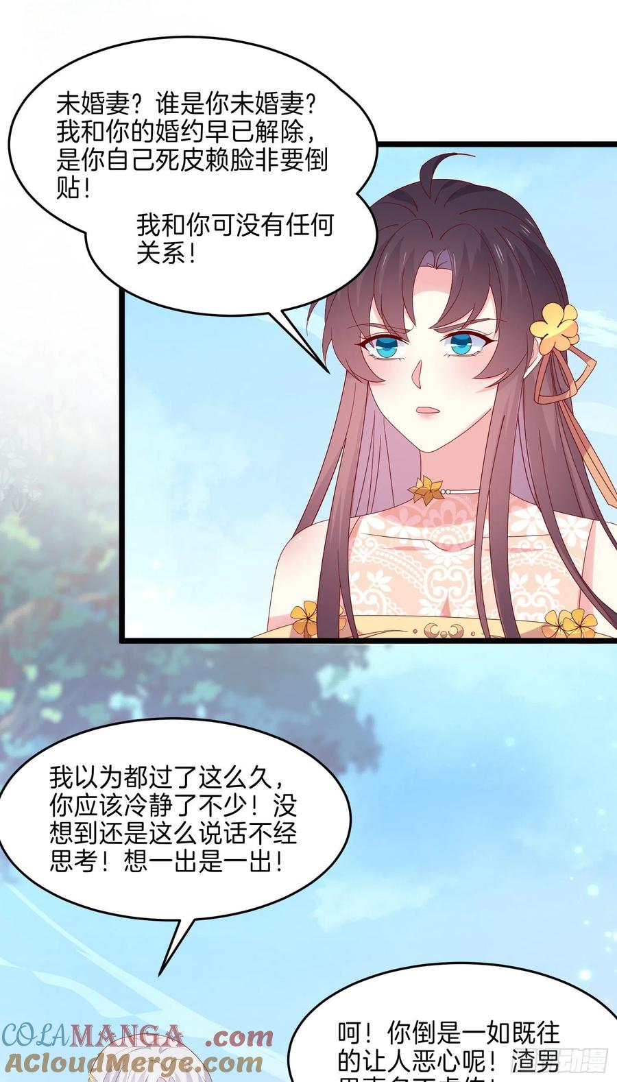 第二百八十九话渣男名不虚传-至尊瞳术师：绝世大小姐-奇喵屋工作室-喵菌 x 顾珅之 x 一朵摇曳的小花（第9张）