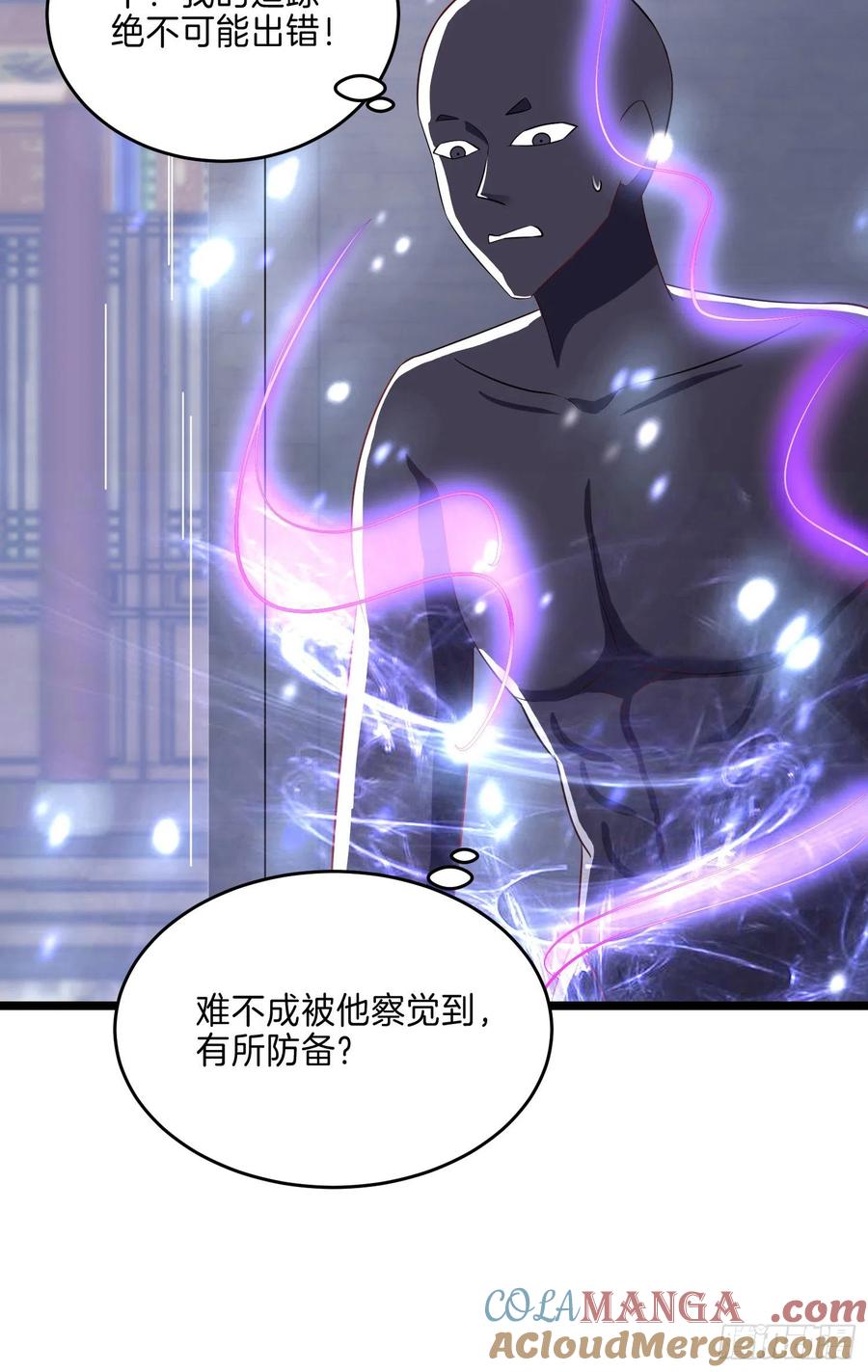 第二百九十二话瞳瞳被调戏啦-至尊瞳术师：绝世大小姐-奇喵屋工作室-喵菌 x 顾珅之 x 一朵摇曳的小花（第5张）