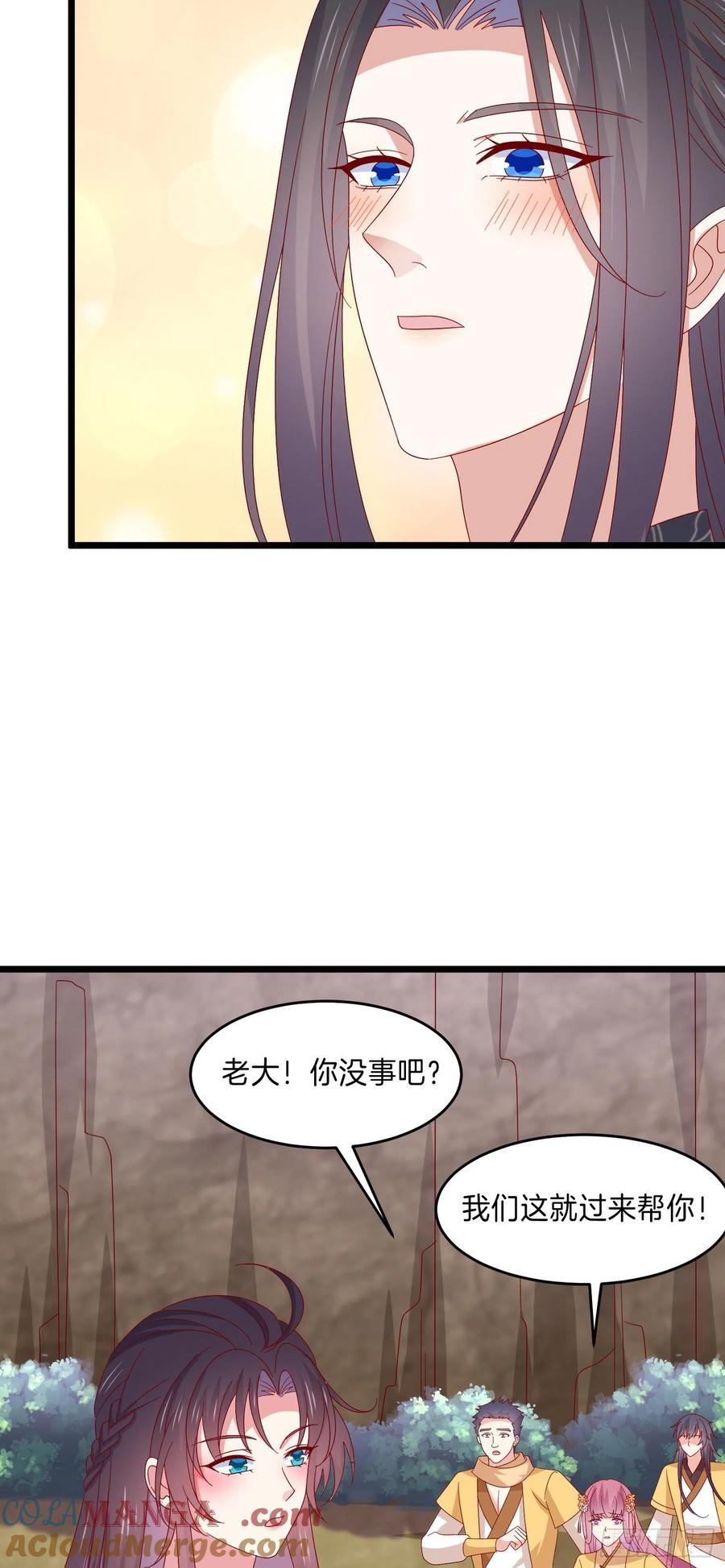 第二百九十七话反套路-至尊瞳术师：绝世大小姐-奇喵屋工作室-喵菌 x 顾珅之 x 一朵摇曳的小花（第5张）