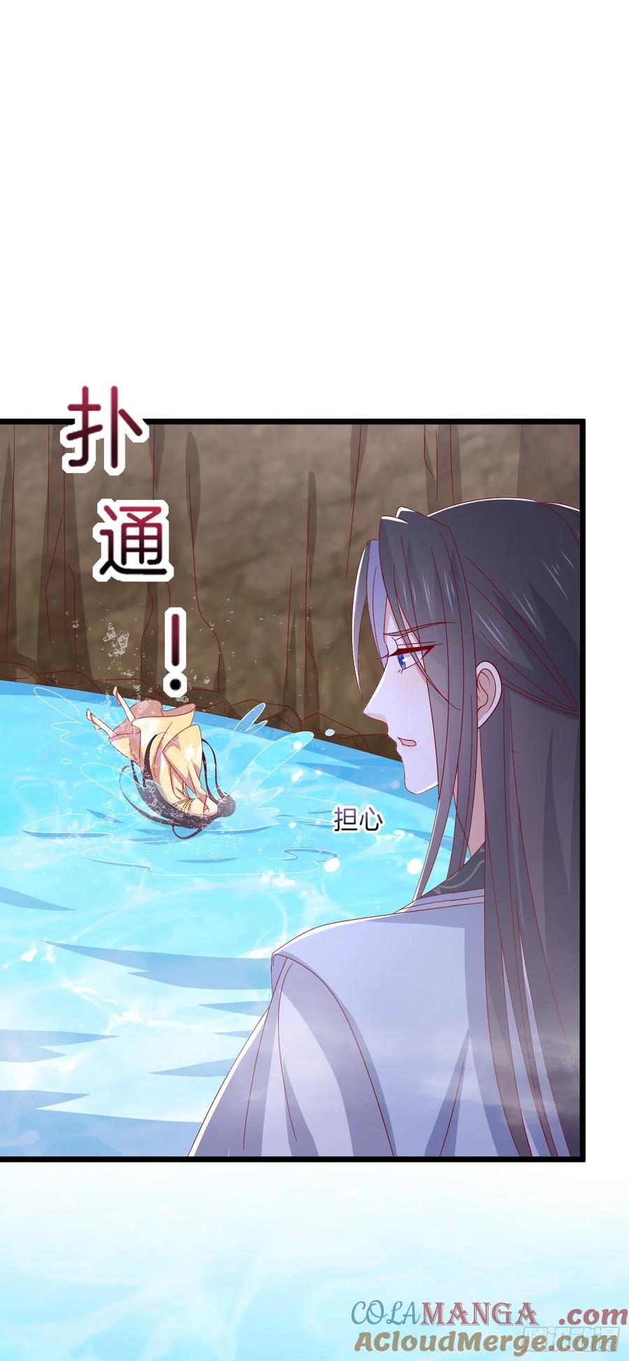 第二百九十七话反套路-至尊瞳术师：绝世大小姐-奇喵屋工作室-喵菌 x 顾珅之 x 一朵摇曳的小花（第3张）