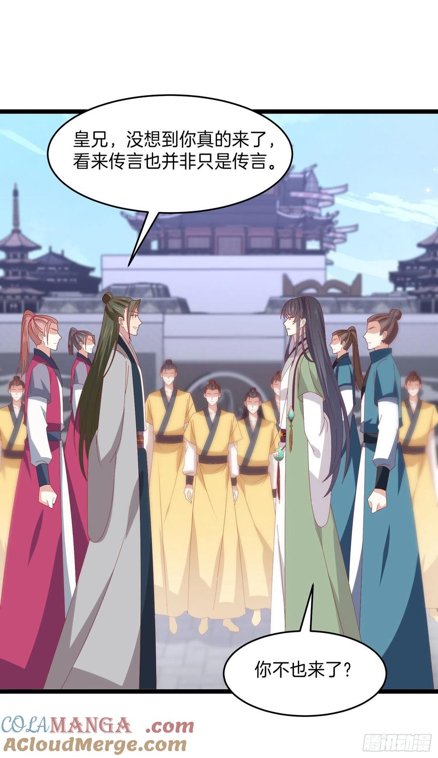 第二百九十九话巅峰对决-至尊瞳术师：绝世大小姐-奇喵屋工作室-喵菌 x 顾珅之 x 一朵摇曳的小花（第11张）