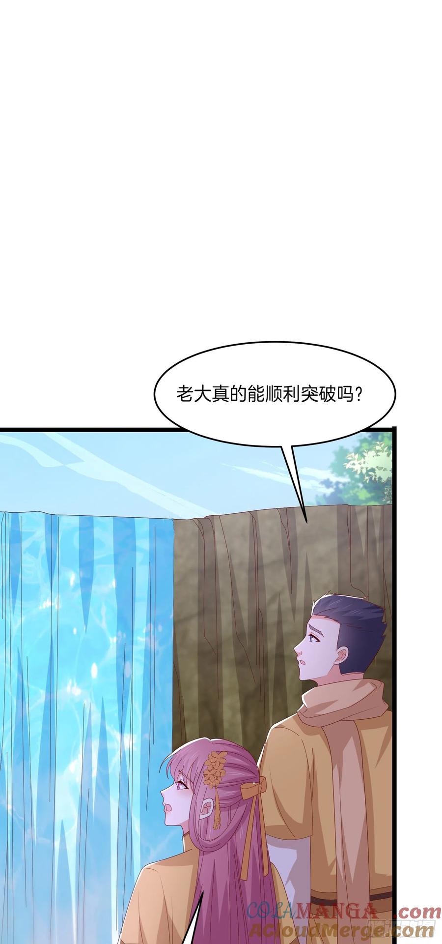 第二百九十九话巅峰对决-至尊瞳术师：绝世大小姐-奇喵屋工作室-喵菌 x 顾珅之 x 一朵摇曳的小花（第7张）