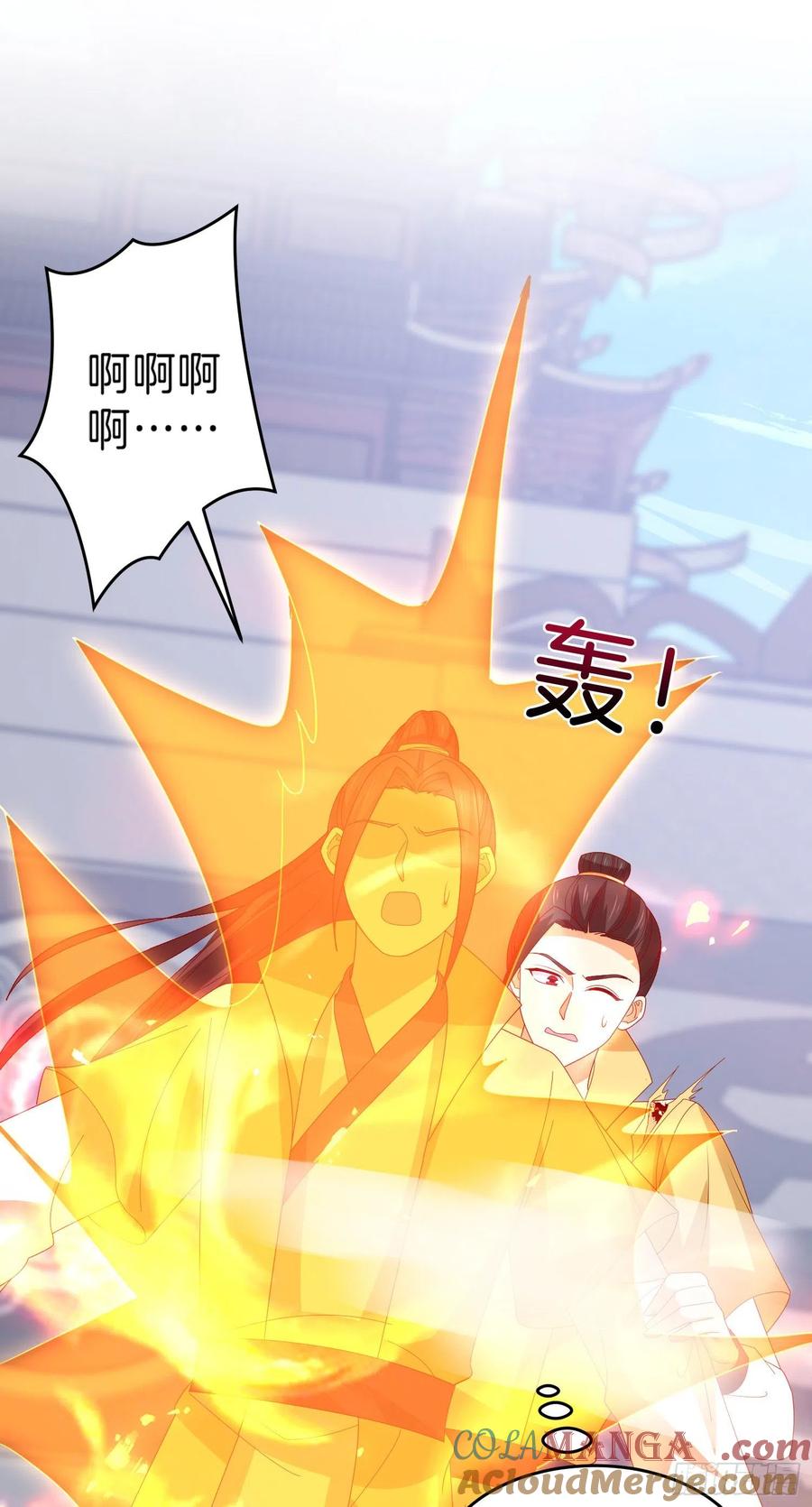 第三百零一话狠虐宇文墨-至尊瞳术师：绝世大小姐-奇喵屋工作室-喵菌 x 顾珅之 x 一朵摇曳的小花（第3张）