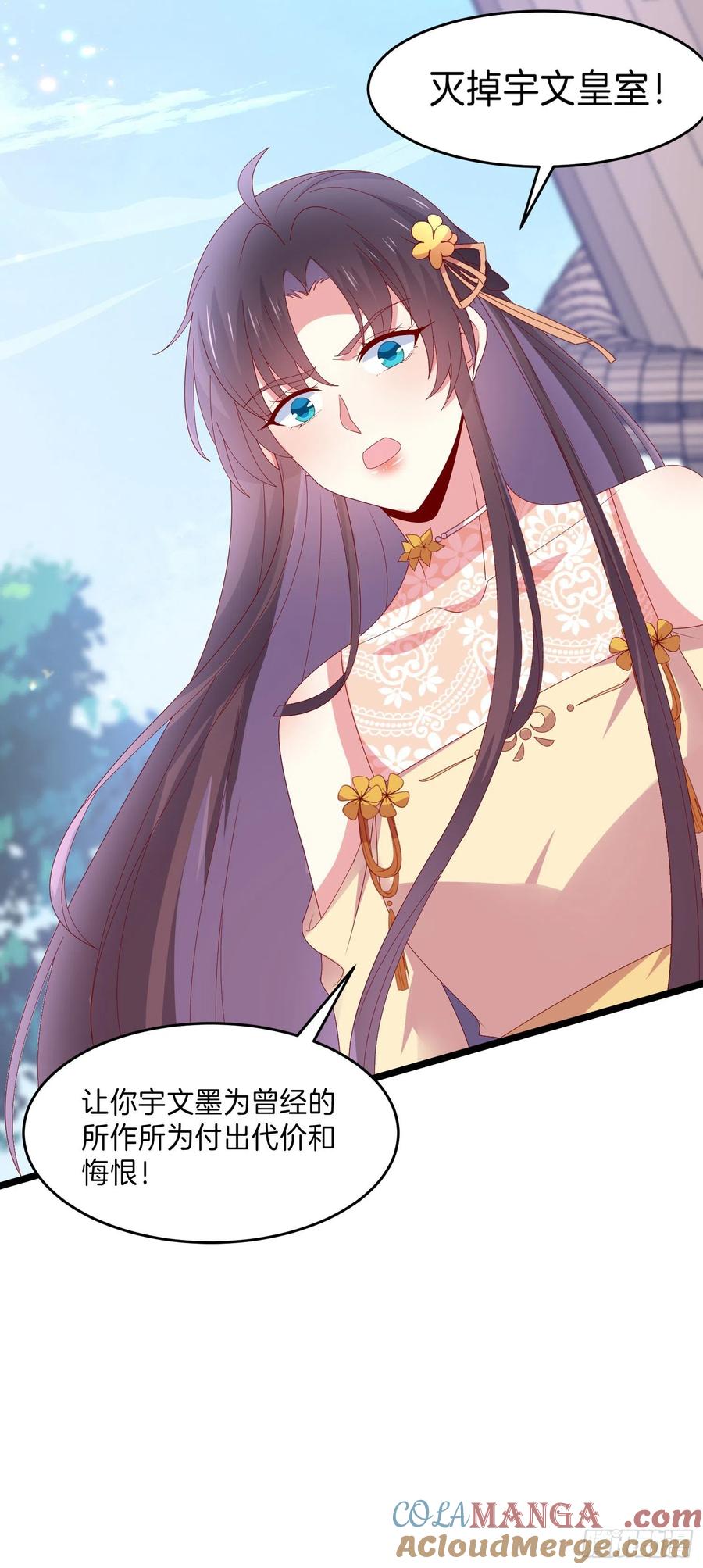 第三百零四话渣男下线-至尊瞳术师：绝世大小姐-奇喵屋工作室-喵菌 x 顾珅之 x 一朵摇曳的小花（第6张）