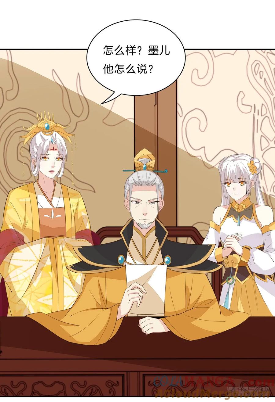 第三十话别来无恙？-至尊瞳术师：绝世大小姐-奇喵屋工作室-喵菌 x 顾珅之 x 一朵摇曳的小花（第4张）