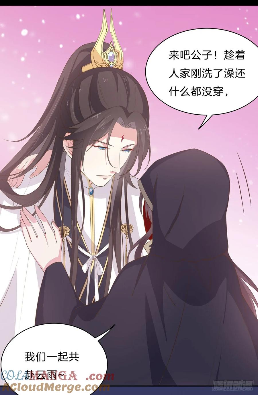 第三十二话为何如此执着？-至尊瞳术师：绝世大小姐-奇喵屋工作室-喵菌 x 顾珅之 x 一朵摇曳的小花（第5张）