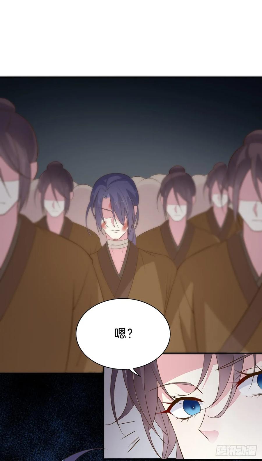 第三十三话竟敢觊觎我？-至尊瞳术师：绝世大小姐-奇喵屋工作室-喵菌 x 顾珅之 x 一朵摇曳的小花（第15张）