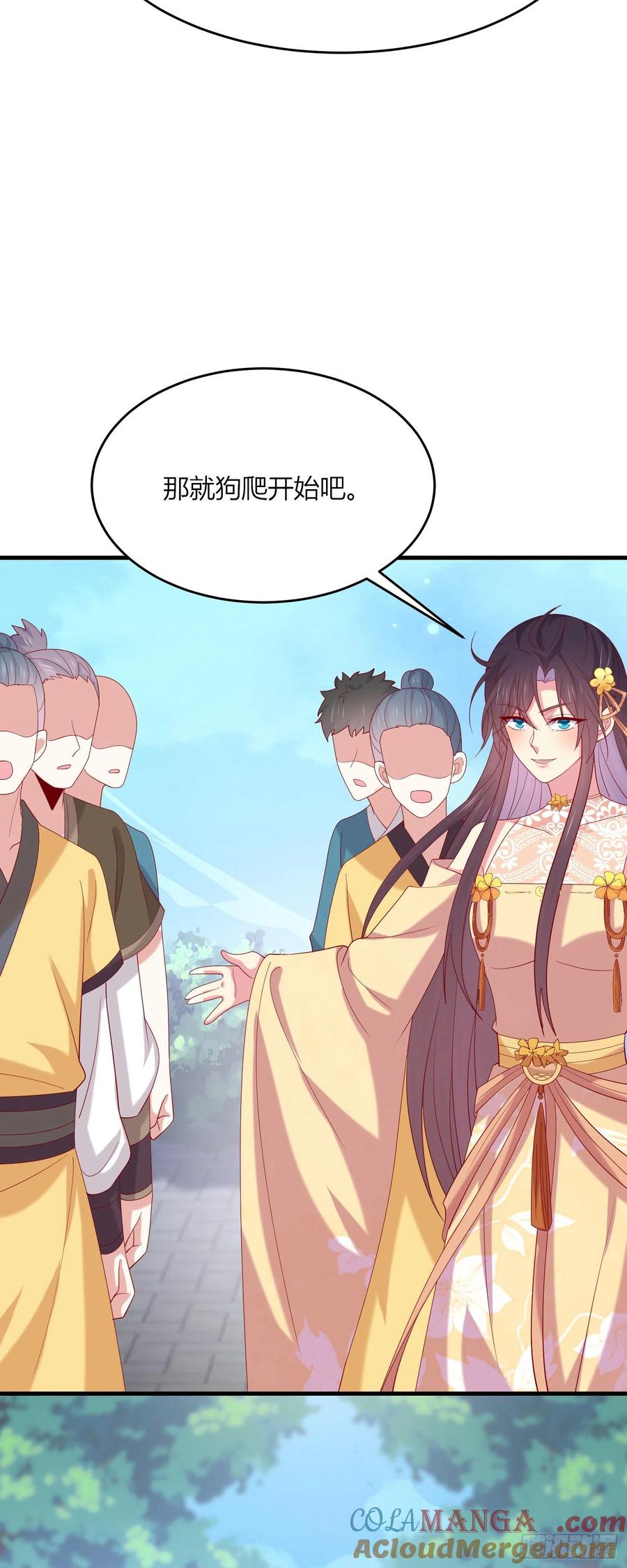第三百三十三话玩火的瞳瞳-至尊瞳术师：绝世大小姐-奇喵屋工作室-喵菌 x 顾珅之 x 一朵摇曳的小花（第9张）
