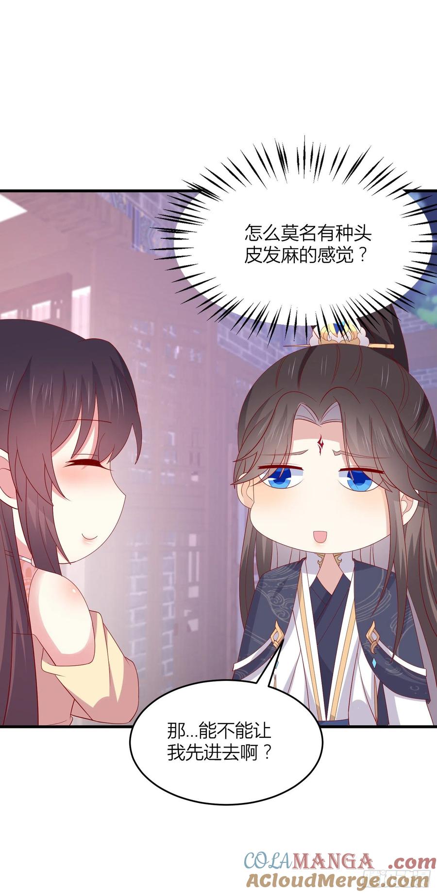 第三百三十六话给我脱！-至尊瞳术师：绝世大小姐-奇喵屋工作室-喵菌 x 顾珅之 x 一朵摇曳的小花（第3张）