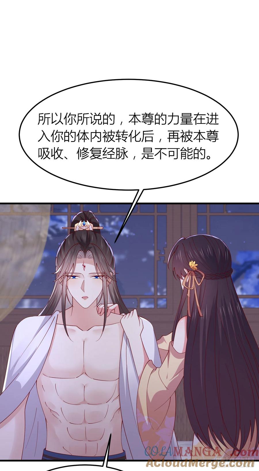 第三百三十八话何弃疗-至尊瞳术师：绝世大小姐-奇喵屋工作室-喵菌 x 顾珅之 x 一朵摇曳的小花（第3张）