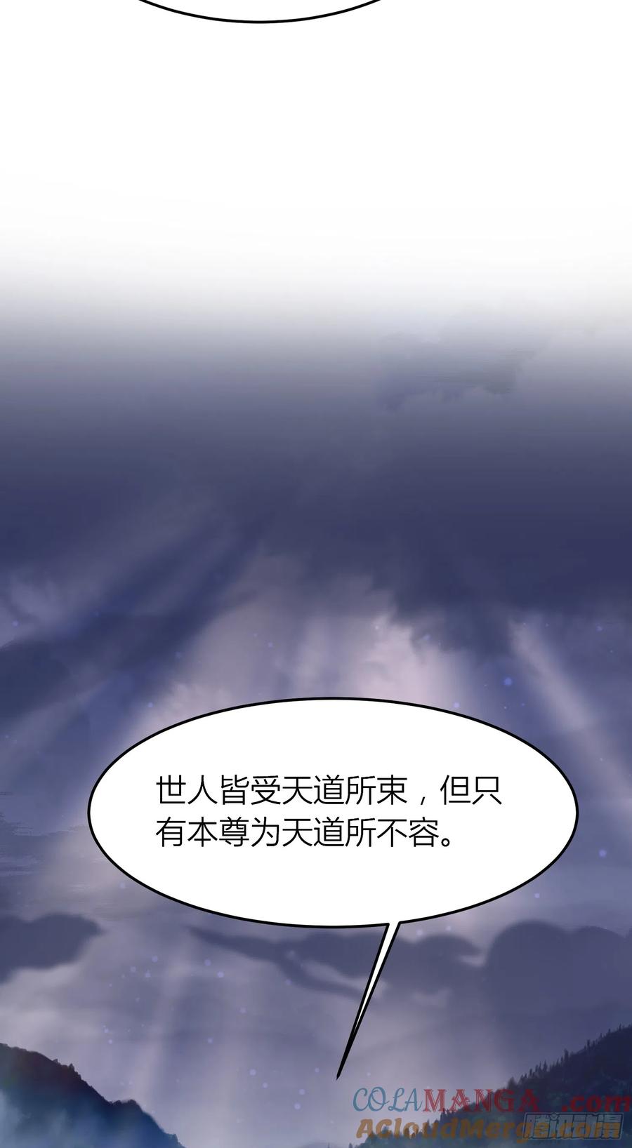 第三百三十八话何弃疗-至尊瞳术师：绝世大小姐-奇喵屋工作室-喵菌 x 顾珅之 x 一朵摇曳的小花（第9张）
