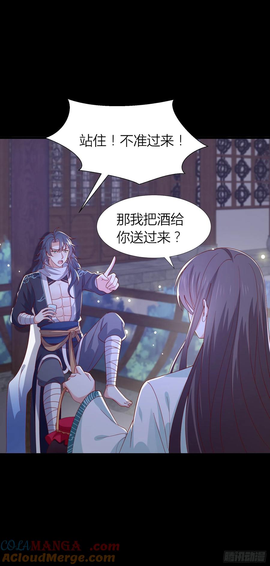第三百三十九话反派又开始作妖-至尊瞳术师：绝世大小姐-奇喵屋工作室-喵菌 x 顾珅之 x 一朵摇曳的小花（第5张）