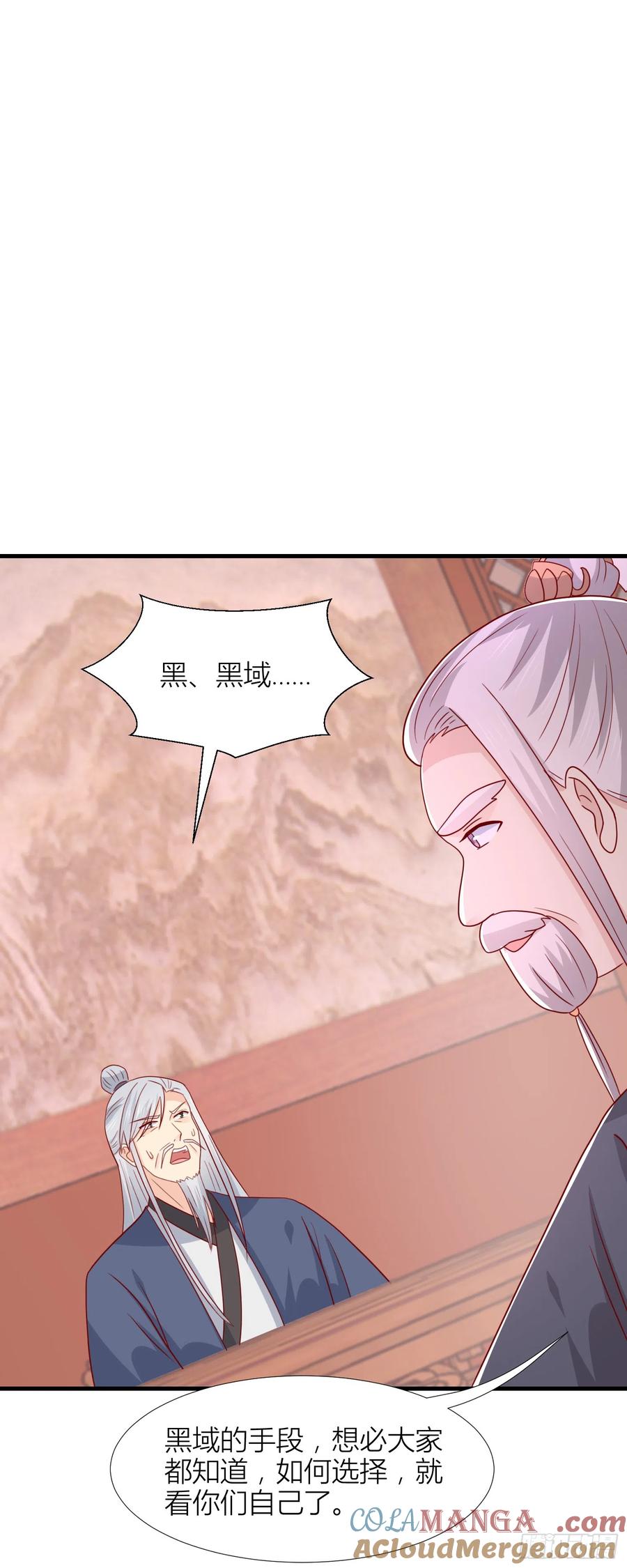 第三百四十二话啪啪啪打脸-至尊瞳术师：绝世大小姐-奇喵屋工作室-喵菌 x 顾珅之 x 一朵摇曳的小花（第5张）