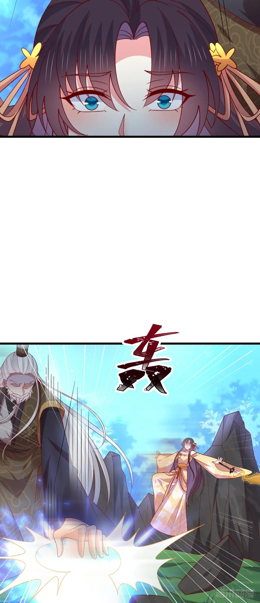 第三百五十一话召唤神龙吧-至尊瞳术师：绝世大小姐-奇喵屋工作室-喵菌 x 顾珅之 x 一朵摇曳的小花（第5张）