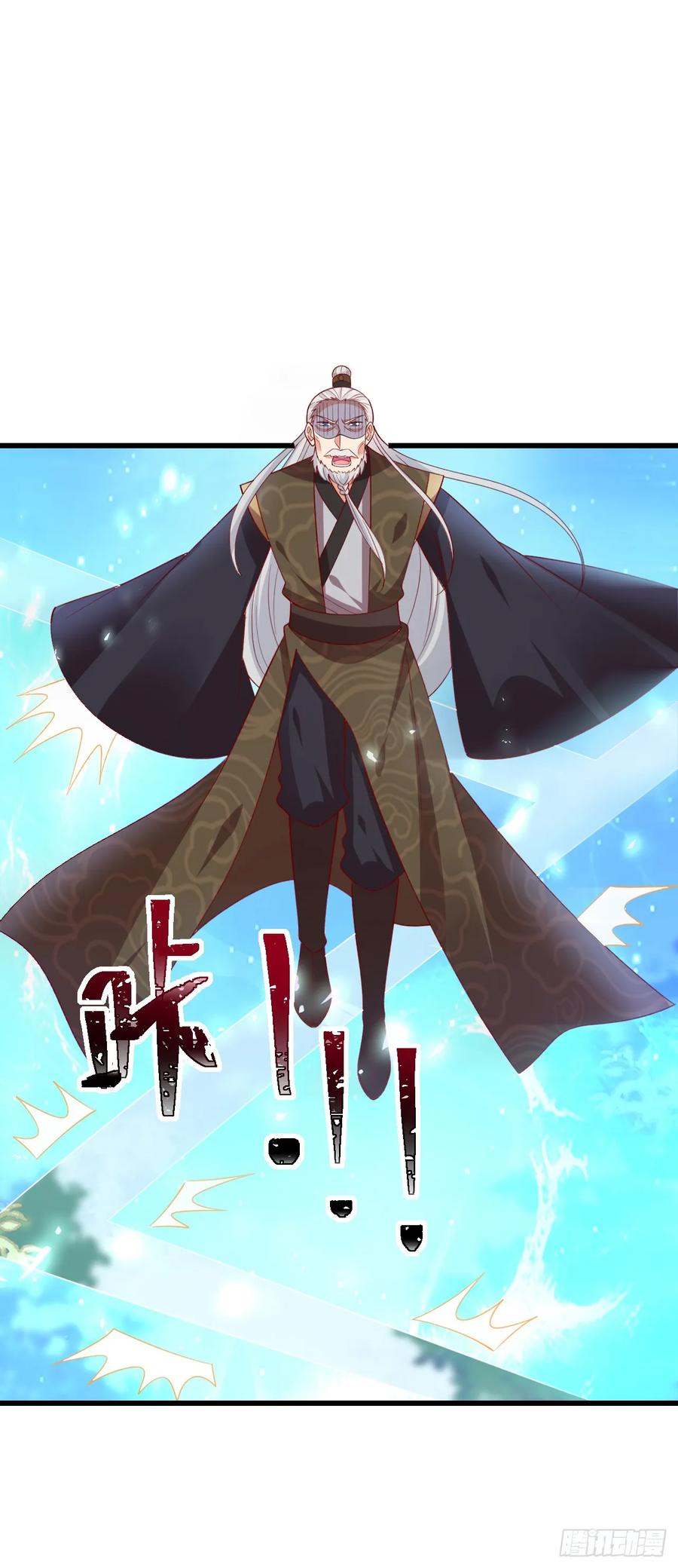第三百五十一话召唤神龙吧-至尊瞳术师：绝世大小姐-奇喵屋工作室-喵菌 x 顾珅之 x 一朵摇曳的小花（第7张）
