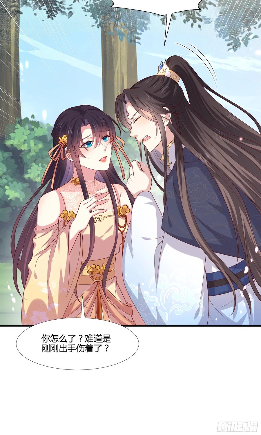 第三百五十四话什么醋都吃只会-至尊瞳术师：绝世大小姐-奇喵屋工作室-喵菌 x 顾珅之 x 一朵摇曳的小花（第6张）