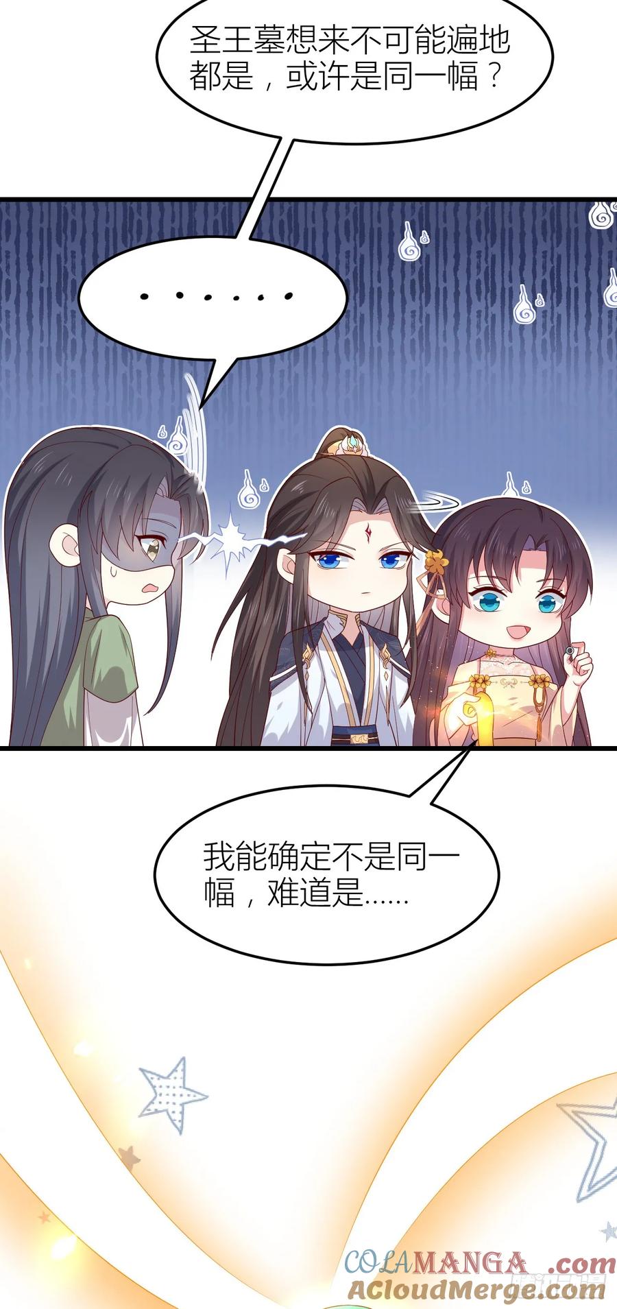 第三百五十五话身娇体弱求抱抱-至尊瞳术师：绝世大小姐-奇喵屋工作室-喵菌 x 顾珅之 x 一朵摇曳的小花（第3张）
